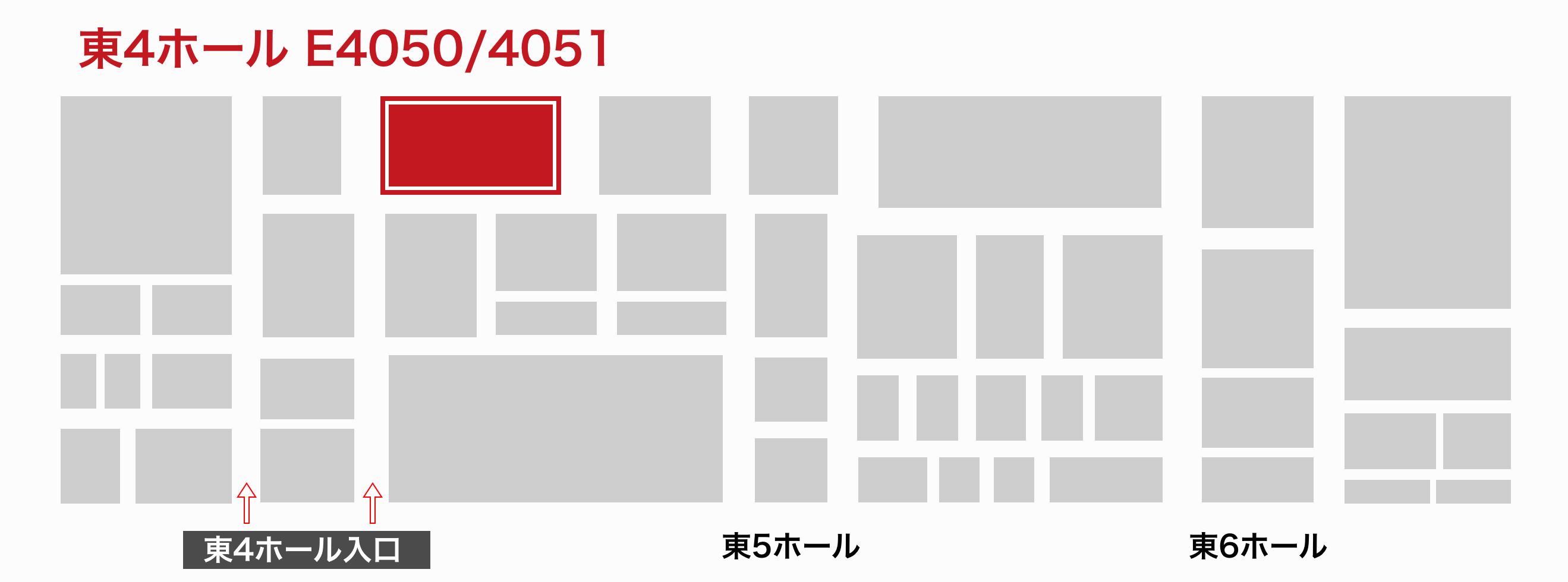 東4ホール E4050/4051