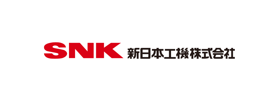 新日本工機株式会社