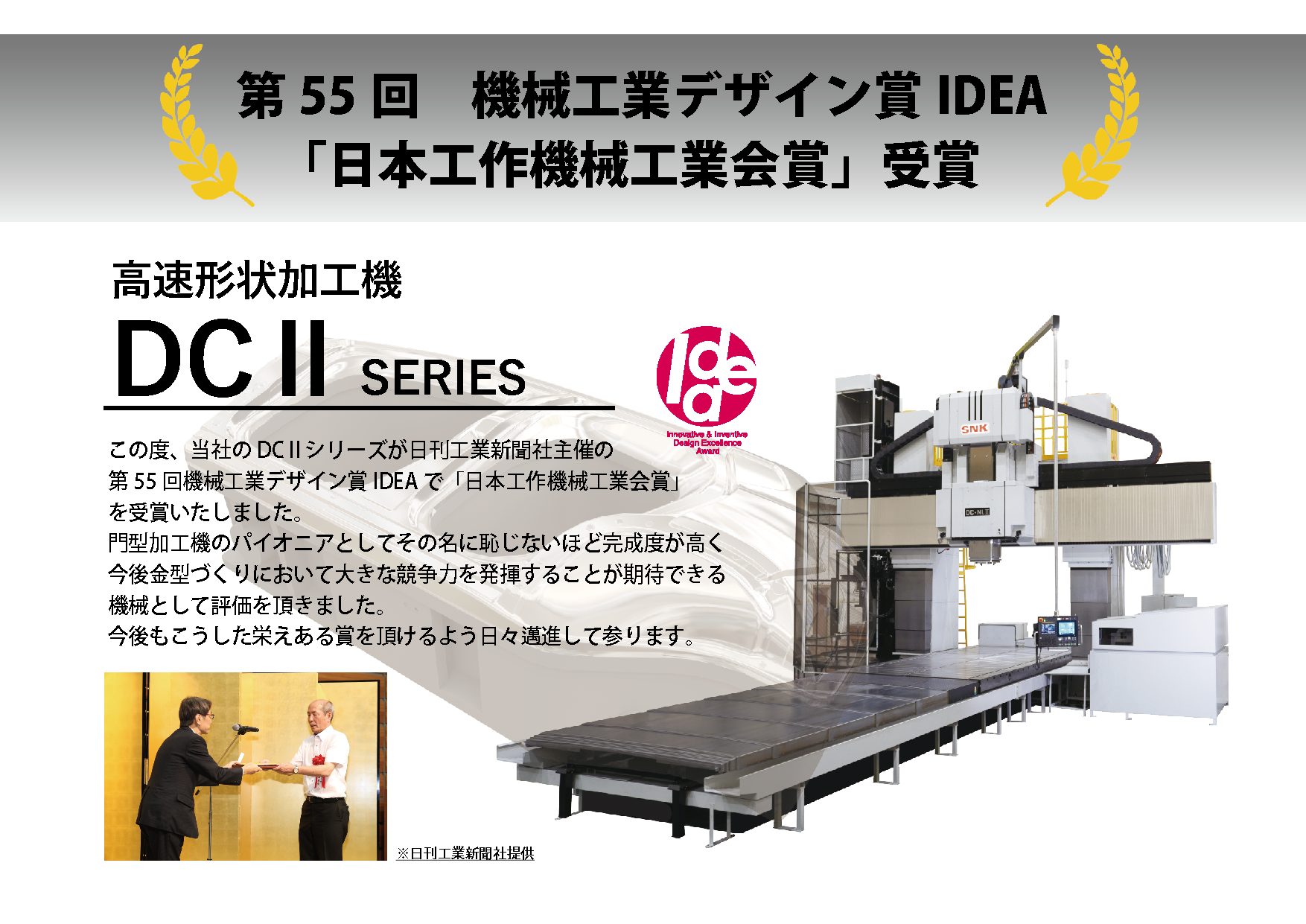 新造型3 新造型美術協会機関誌 アートコレクターズ No.175 2023年10月号 - 生活の友社